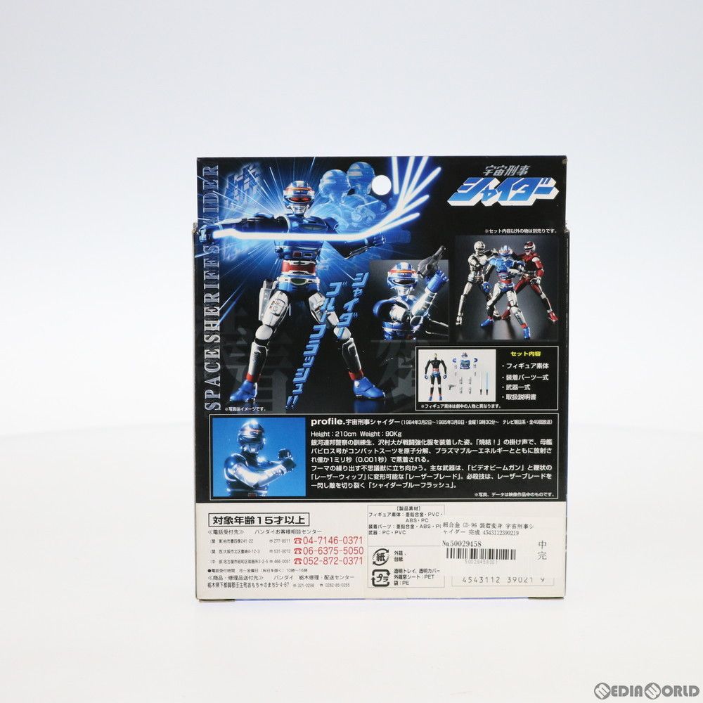 BANDAI - 超合金 GD-96 装着変身 宇宙刑事シャイダー 完成トイ バンダイ 超合金 GD-96 装着変身 宇宙刑事シャイダー 完成トイ バンダイ