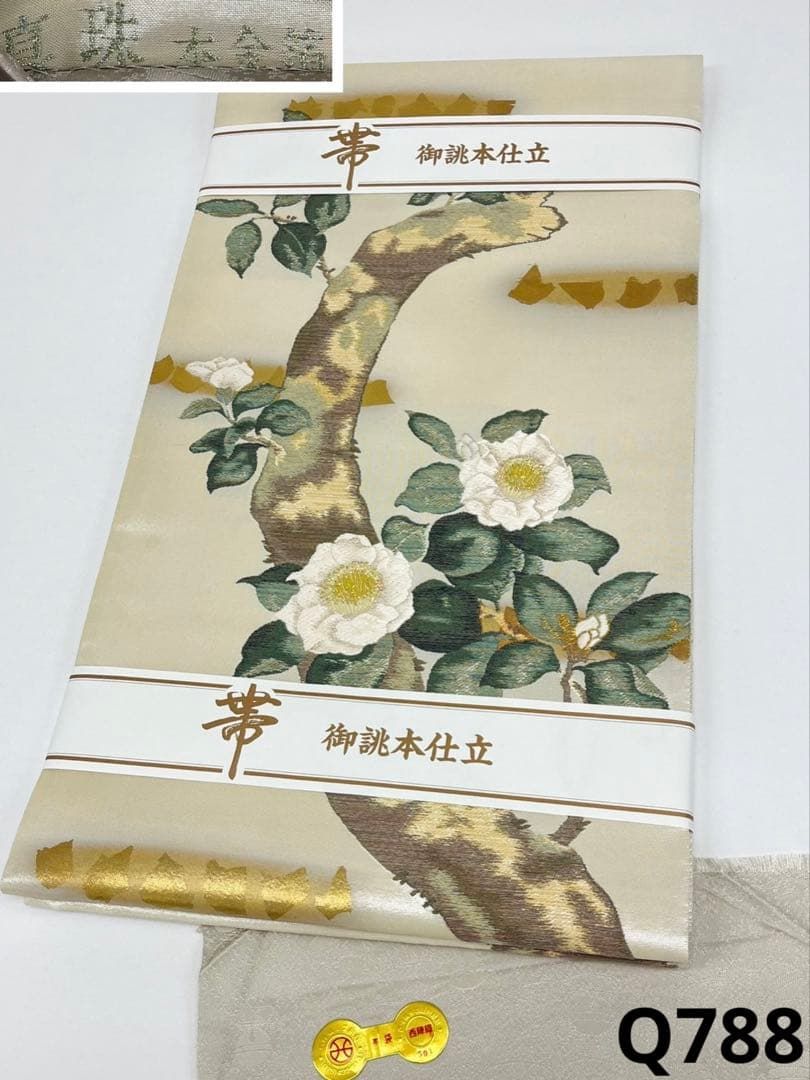 真珠箔 浅山織物 西陣織 袋帯 ♥品 白椿 本金箔 正絹 六通