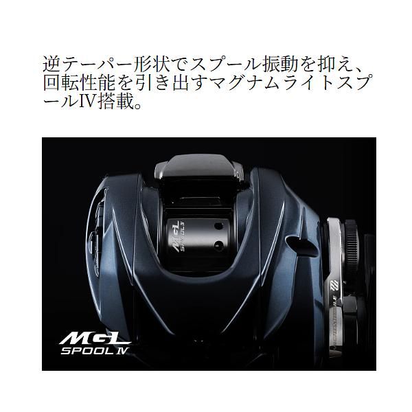 シマノ ΞⅠ 25 アルデバラン DC 31XG LEFT 左 リール ベイト 送料無料