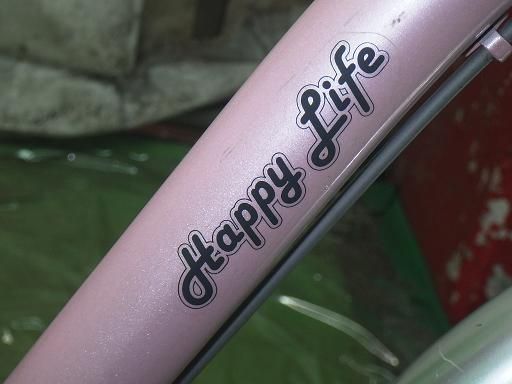 マルイシ HAPPYLIFE