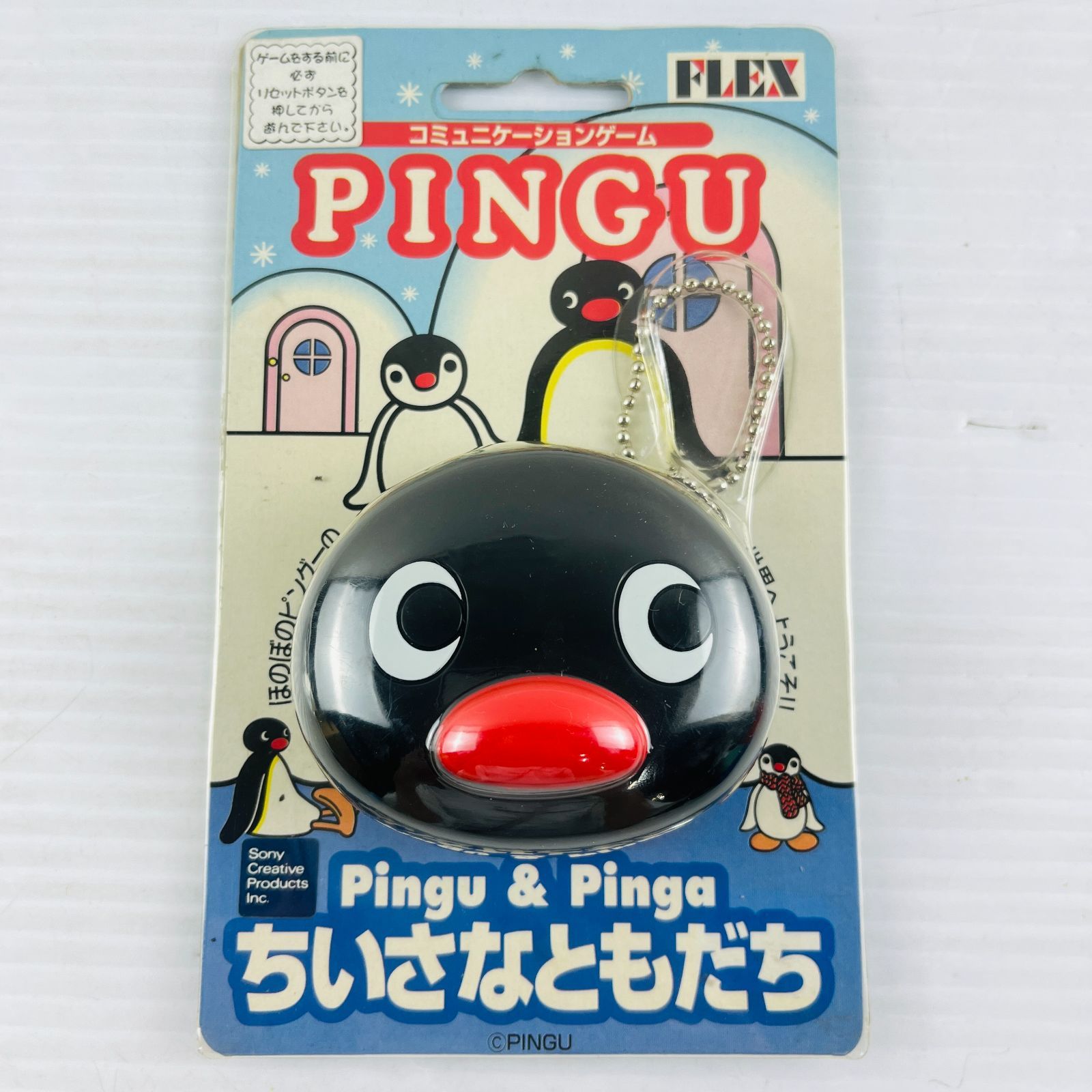 コミュニケーションゲーム ピングー＆ピンガー ちいさなともだち