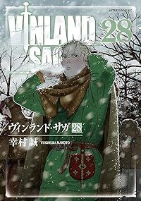 ヴィンランド サガ 1-28巻セット 以下続巻 幸村誠 1週間以内発送