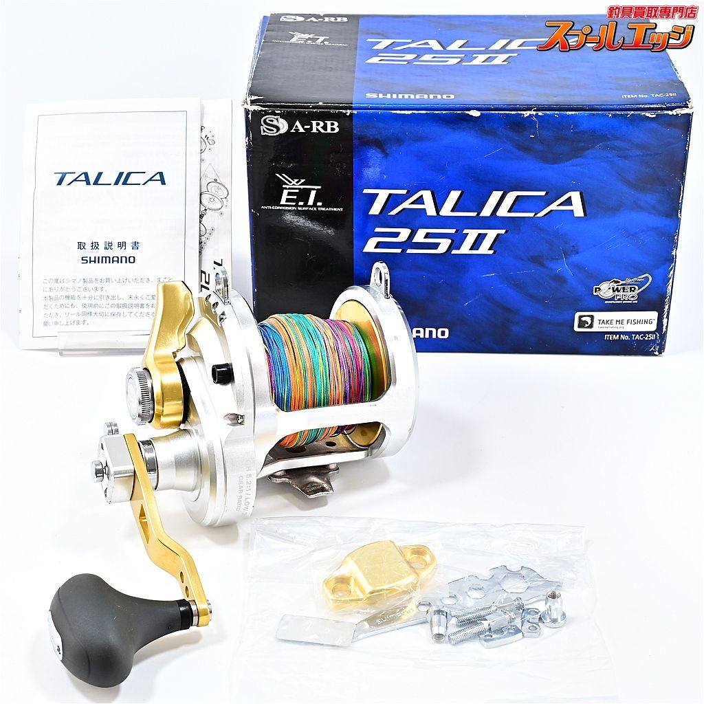【シマノ】 タリカ 25II SHIMANO TALICAm41626 - メルカリ