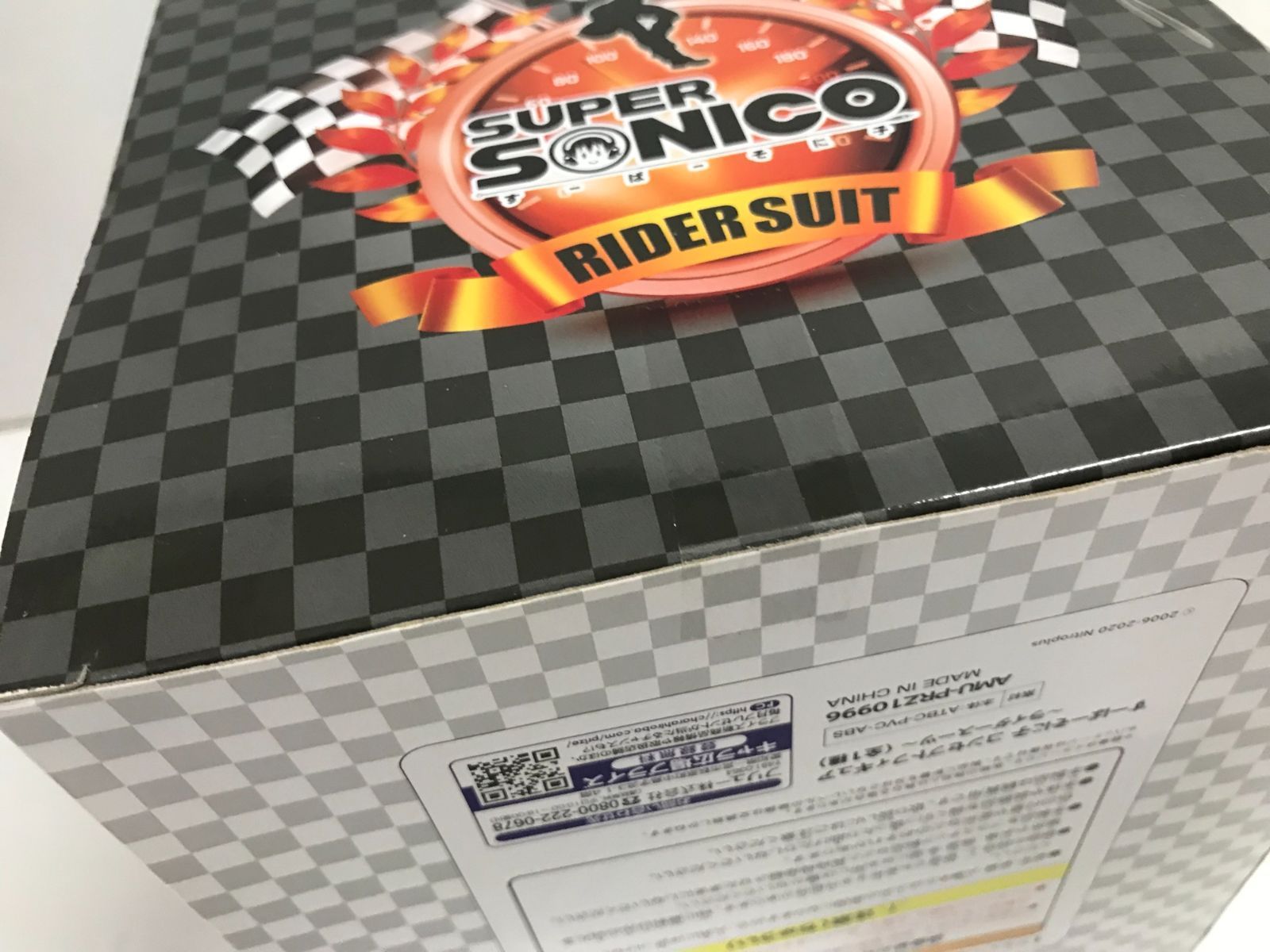 【未開封】すーぱーそに子 キャラポスコレクション　全16種　コンプリート 27.【未開封】すーぱーそに子 コンセプトフィギュア ～ライダー