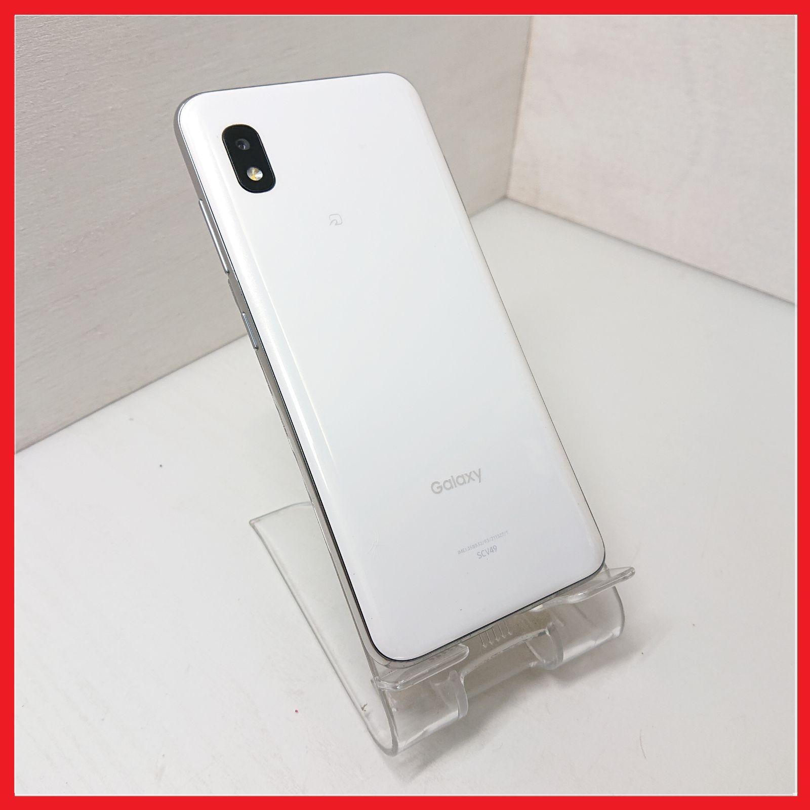 Galaxy A21 SCV49 白