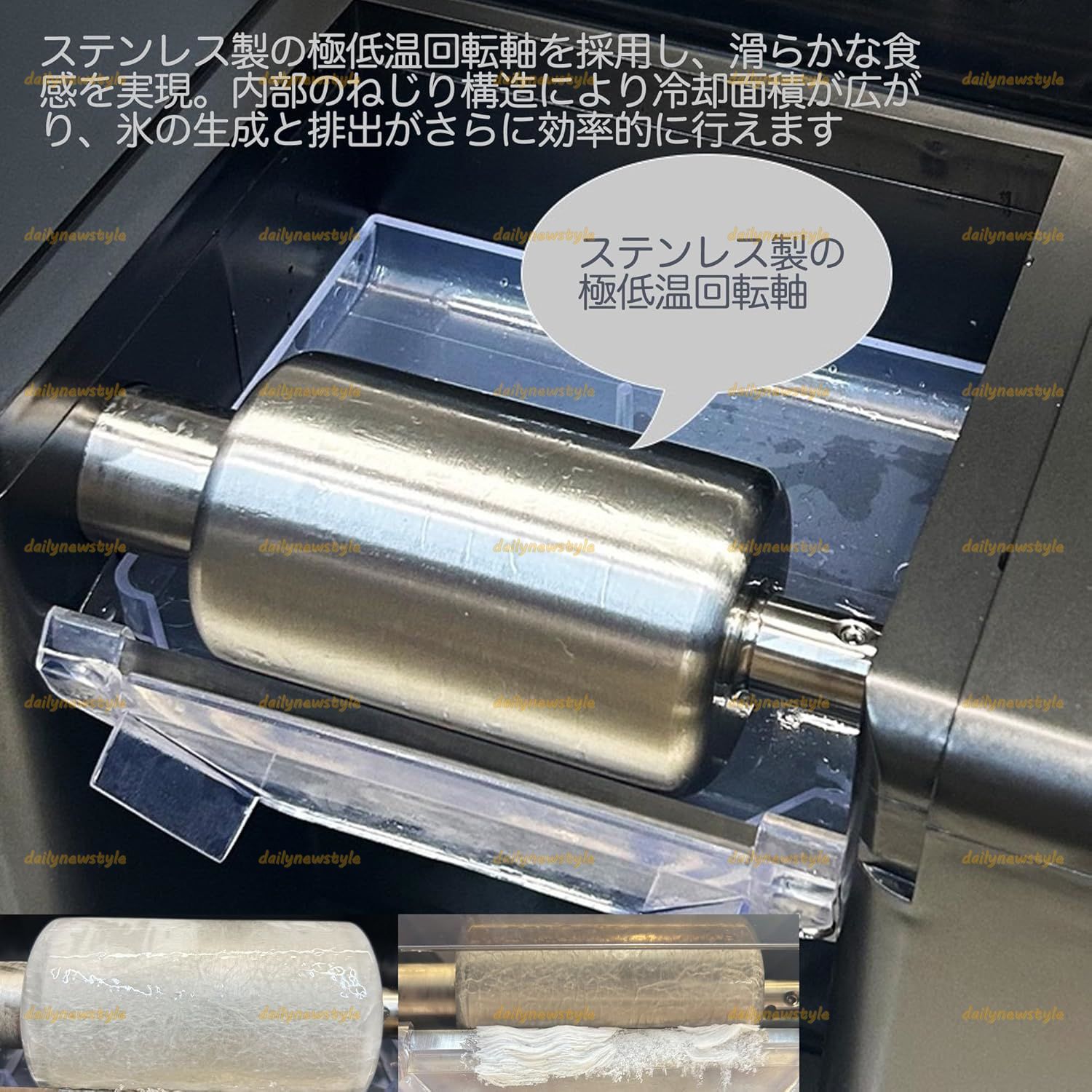 スノーフレーク製氷機 電動ふわふわとろ雪かき氷器