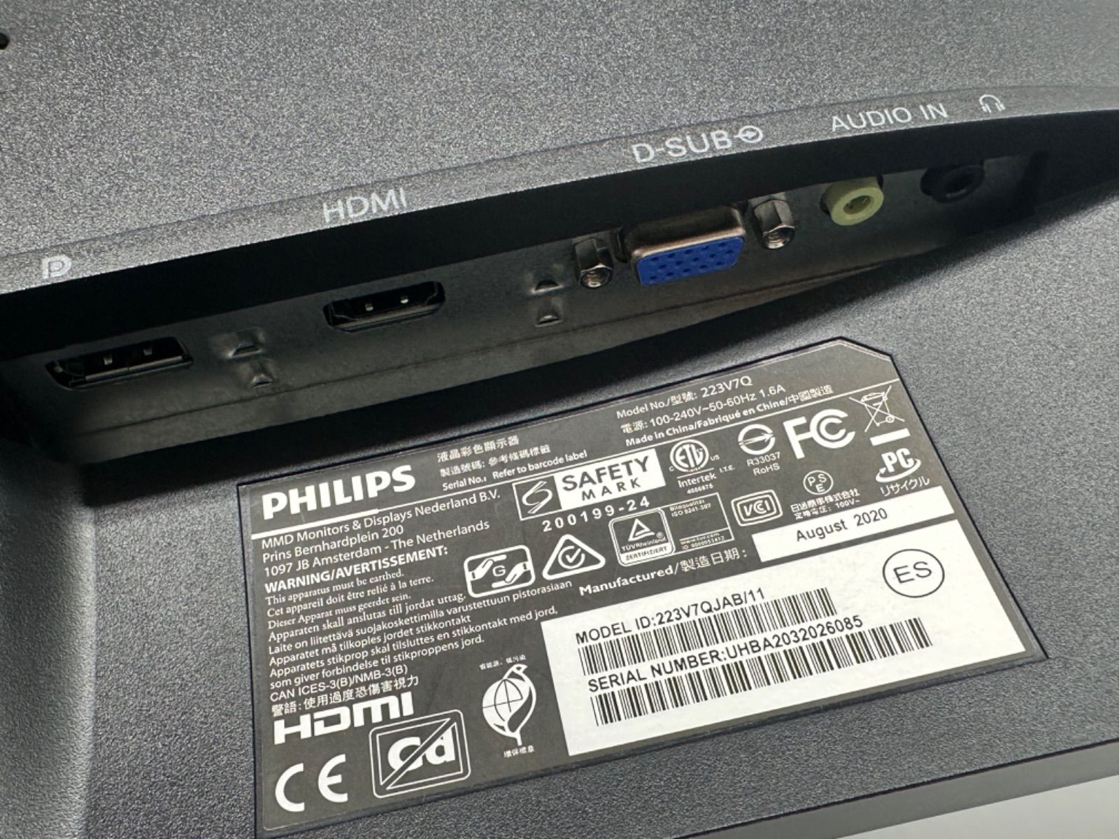 感謝セール★PHILIPS 223V7QJAB/11 21.5型ワイド液晶ディスプレイ ブラック （フルHD/DP/HDMI/D-Sub/スピーカー搭載） PS/Switch 中古－良い HDMIケーブル付属