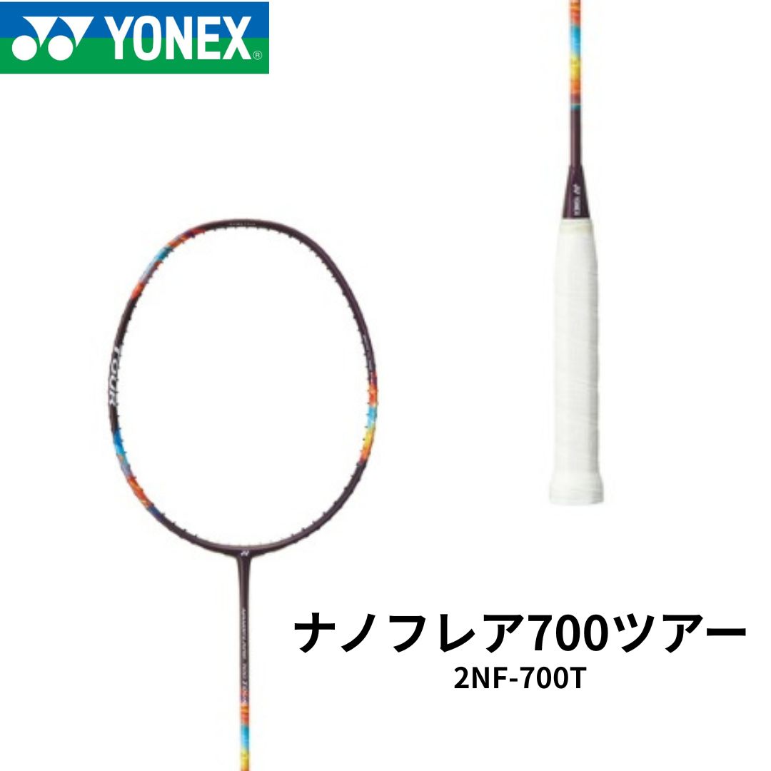 2NF-700T