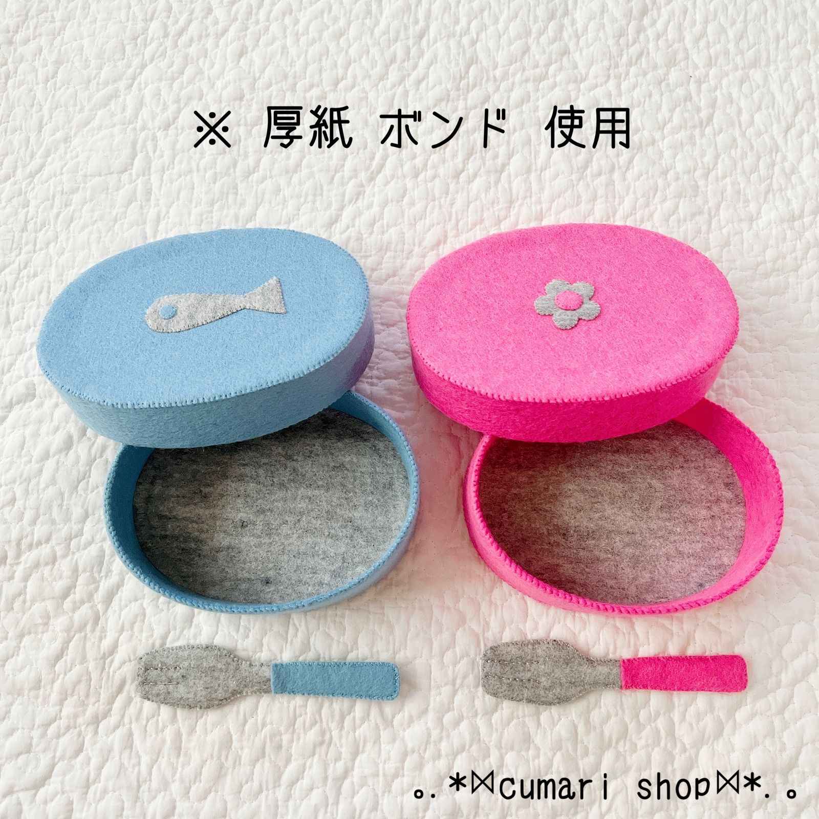 フェルトままごと お弁当箱セット - メルカリ