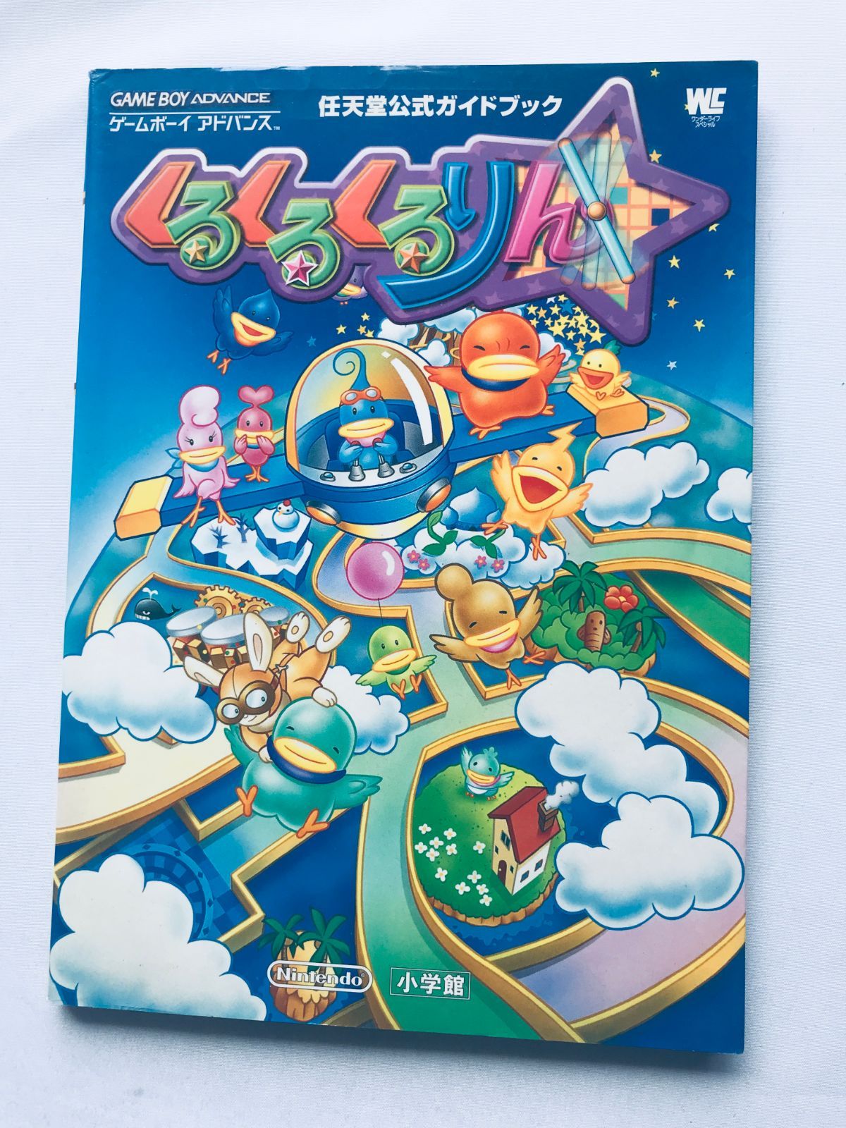 レア！倖田來未【廃盤】CD８点＋撮り下ろしブックレット１冊SET レア！倖田來未【廃盤】CD8点＋撮り下ろしブックレット1冊SET