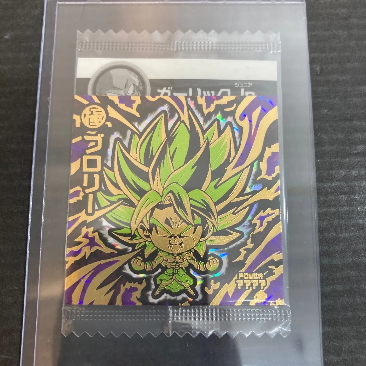 PSA10 ドラゴンボール 超戦士シールウエハース 5000枚限定ブロリー