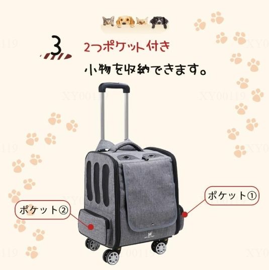 カート 犬
