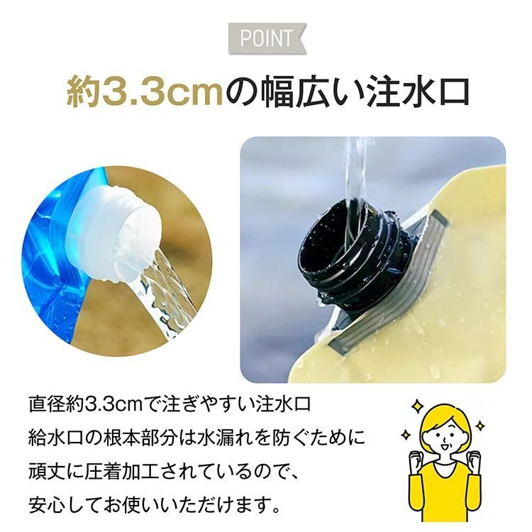折りたたみ式 給水ノズル付き