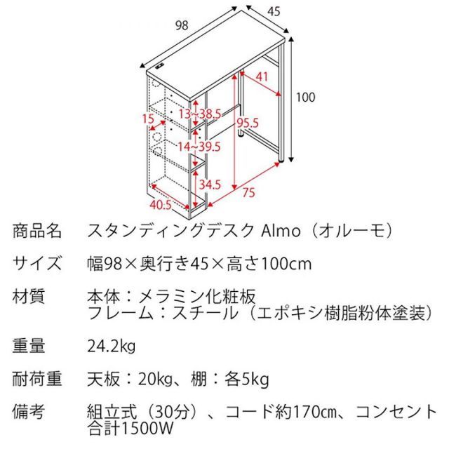 インテリア 家具