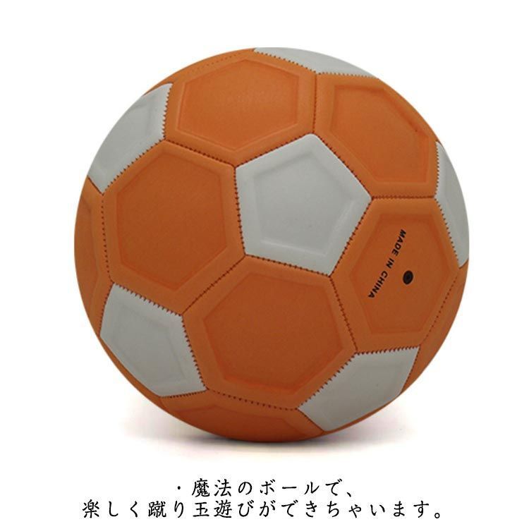 サッカー サッカーボール 4号 魔球 シュート カーブ 曲がる 変化球 マジックサッカーボール 簡単カーブ ボール 男の子 小学生 子供 子ども キッズ ジュニア 幼児 練習 グッズ 練習道具 誕生日#pdd6339