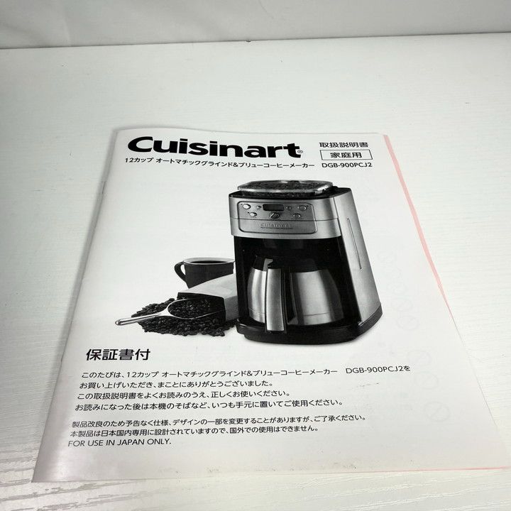 タイマー付き