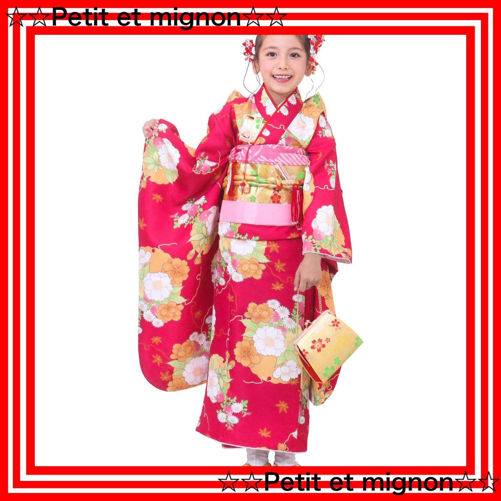 即日発送 帯 753 小物 セット 着物 はこせこ 女の子 7歳 フルセット 七五三 キョウエツ A KYOETSU
