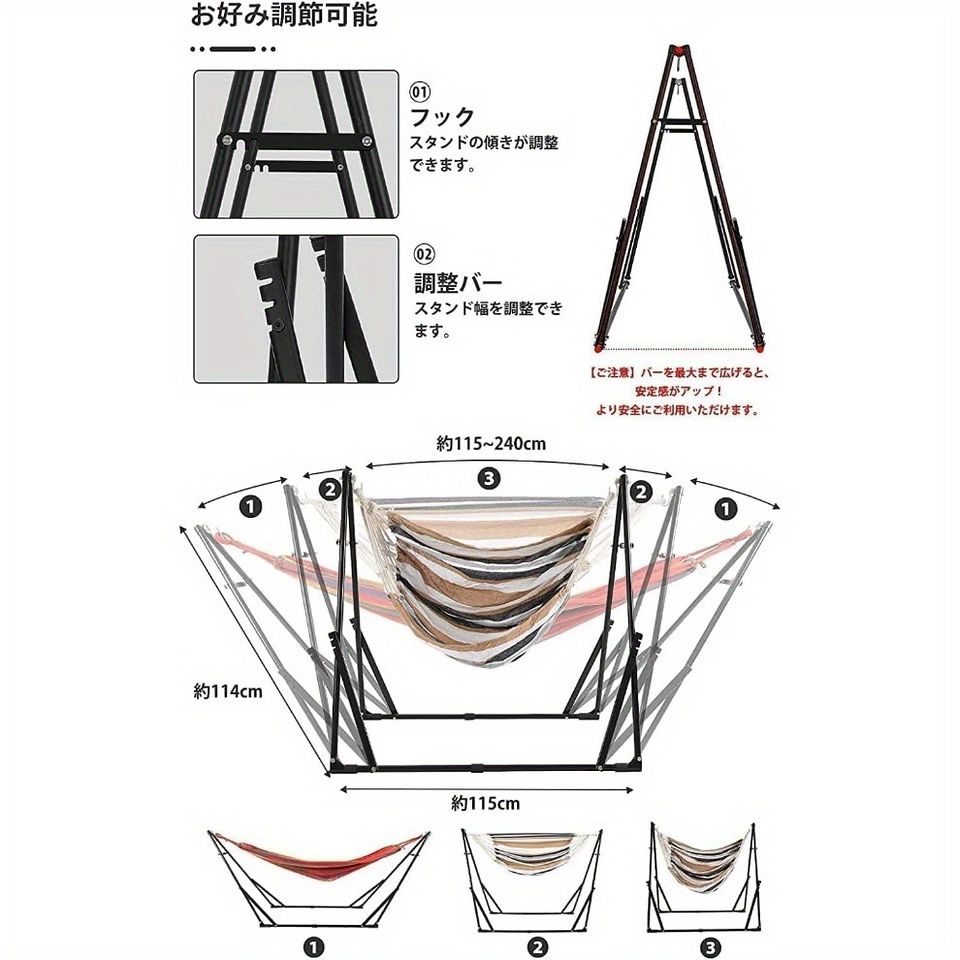 組立簡単 自立式ハンモック