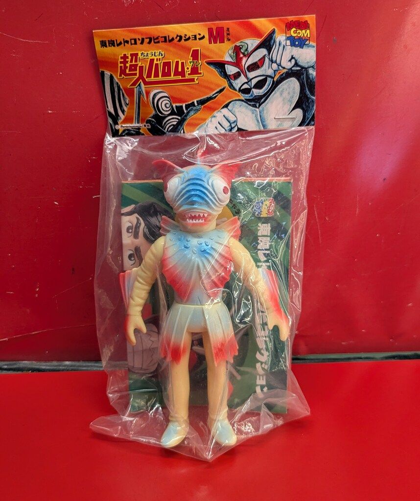 メディコム・トイ×東映レトロソフビ★クチビルゲ（ミドルサイズ）超人バロム1に登場 メディコム・トイ ミドルサイズ/東映レトロソフビコレクション