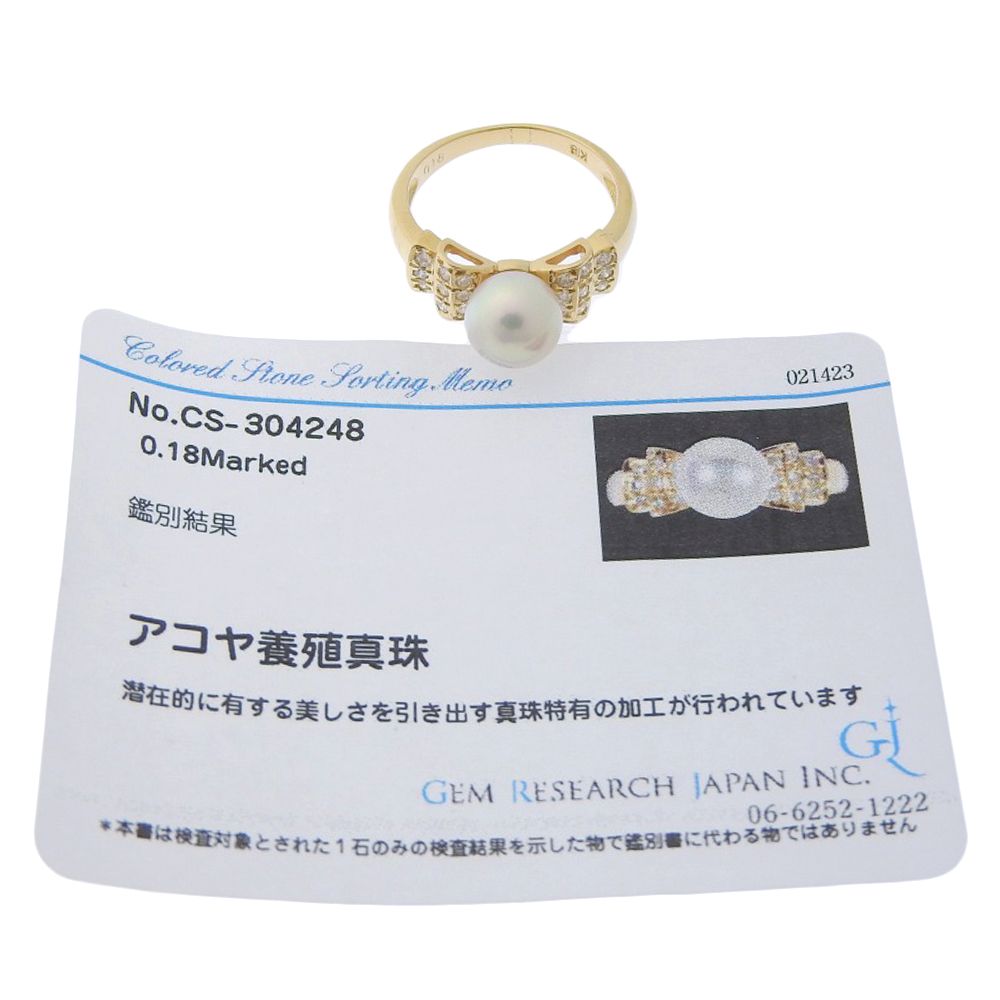 リボン