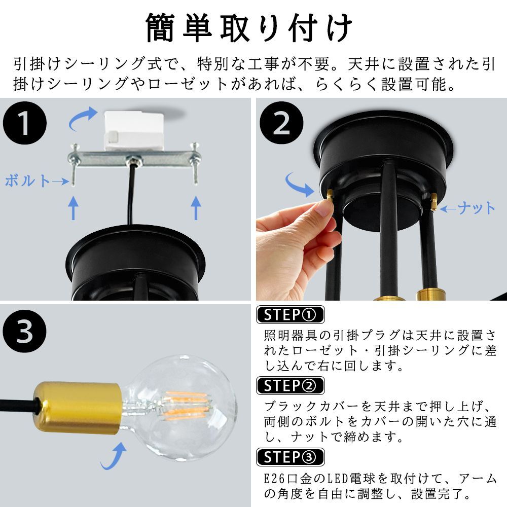 シーリングライト 6灯