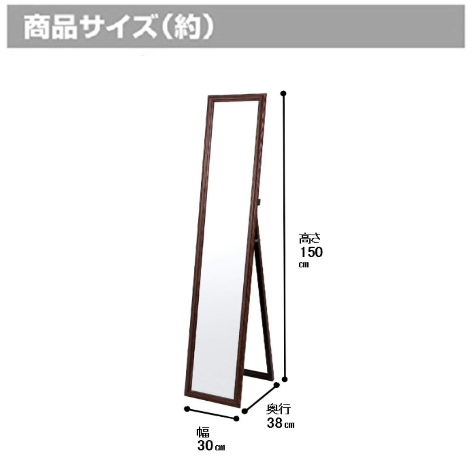 武田コーポレーション 鏡 ミラー 姿見 スタンドミラー ダークブラウン STD-M02DBR