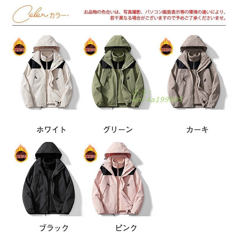 スキーウェア メンズ ジャケット スノーボードウェア レディース スノボウェア 防寒 アウトドア スノーウェア 防風 登山 保温 撥水 お釣り kni 4 a 199505