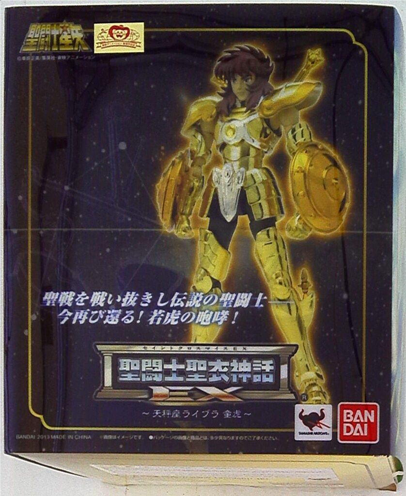 原神/モナ/フルセット/魔導書付き Amazon.co.jp: TiproPechka 原神 モナ 魔導書 A5 ノート 占星術師 映天