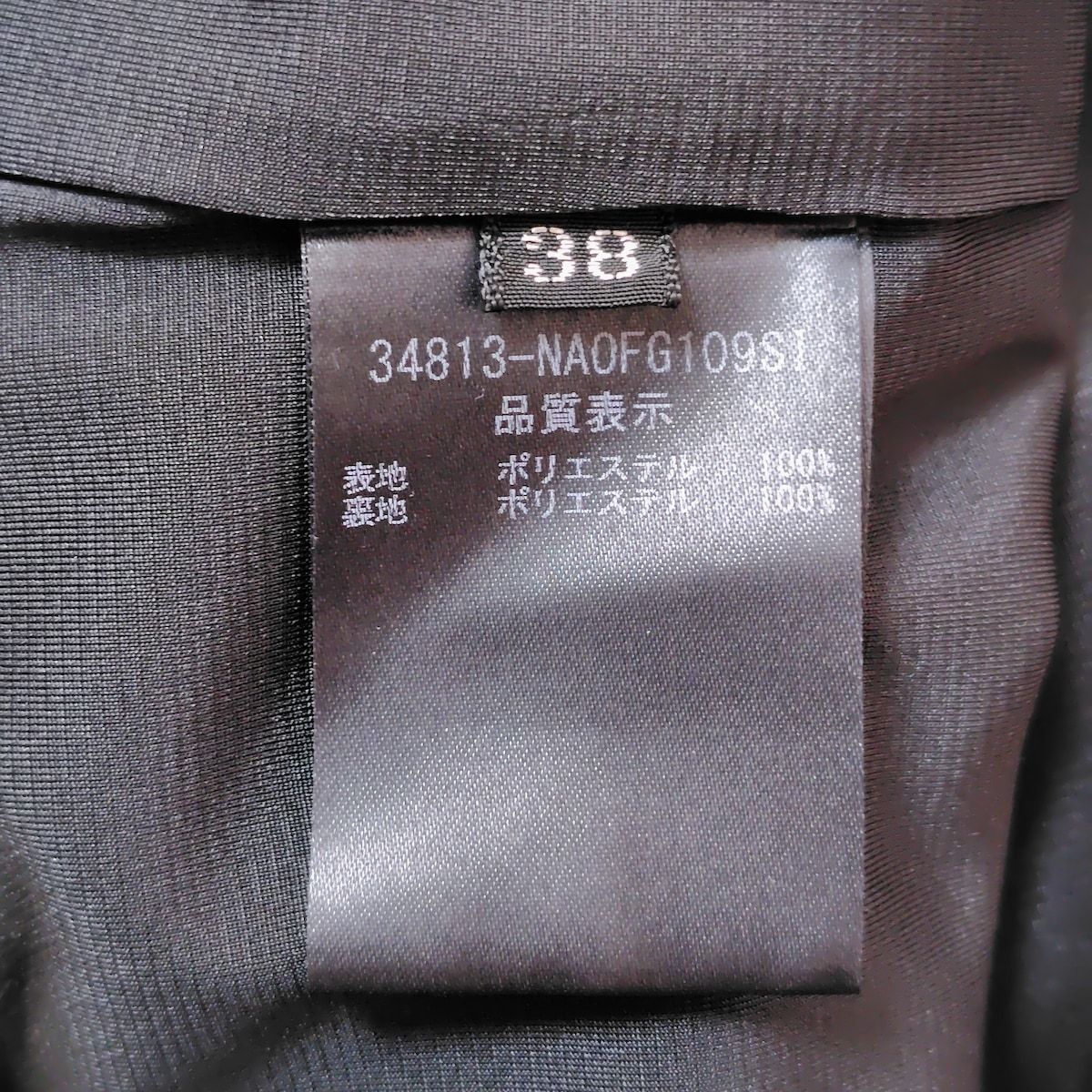 ワンピース サイズ38