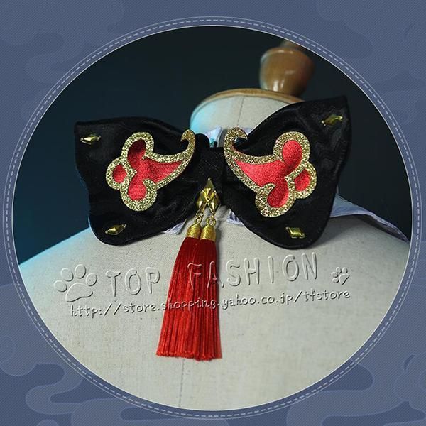 靴 道具別売りり