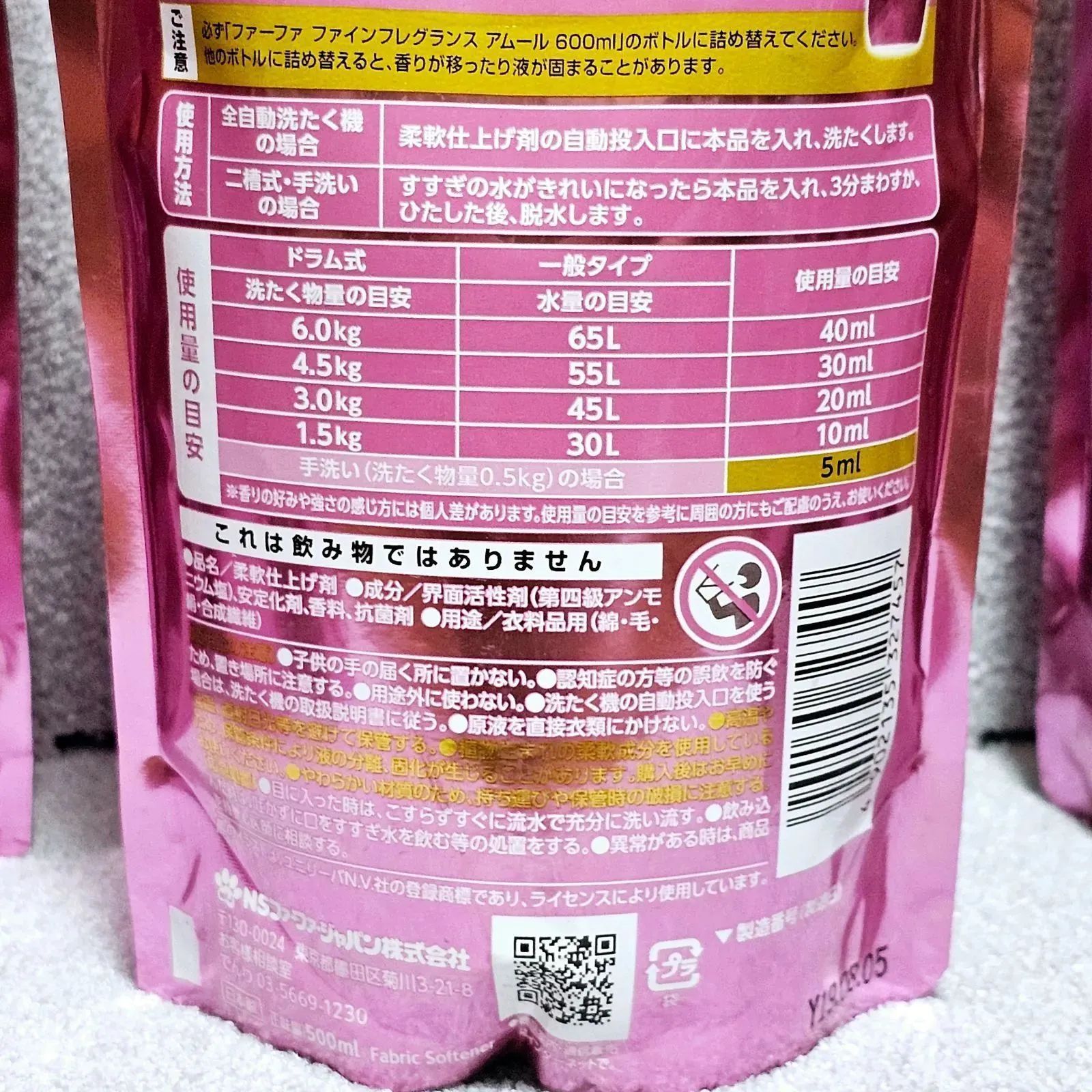 アムール
