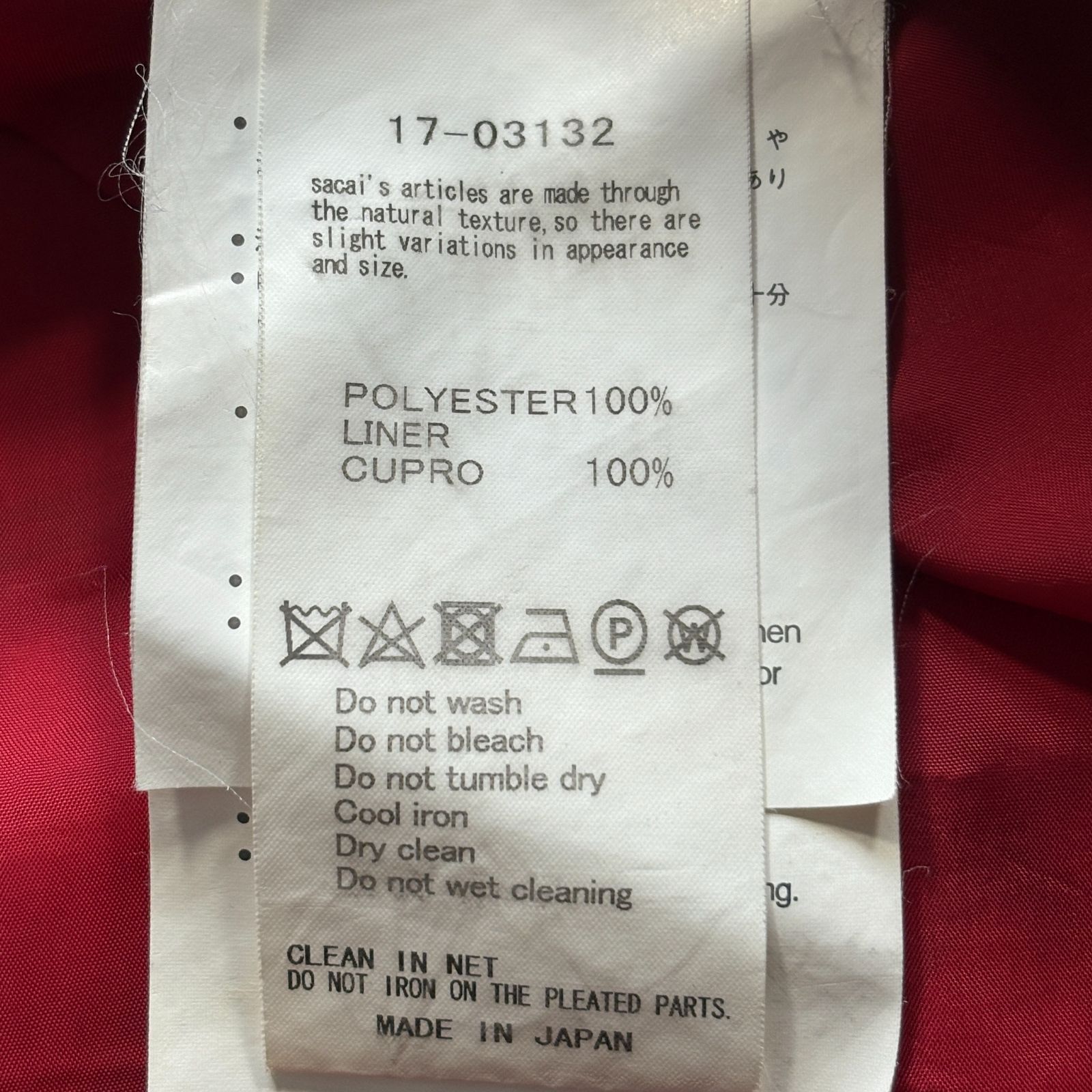 美品】sacai サカイ 赤 スター プリント プリーツ ラップ スカート