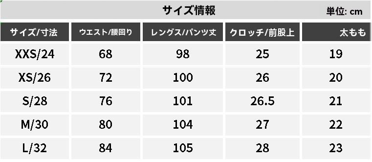 カジュアル 防摔