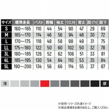 LL 6021