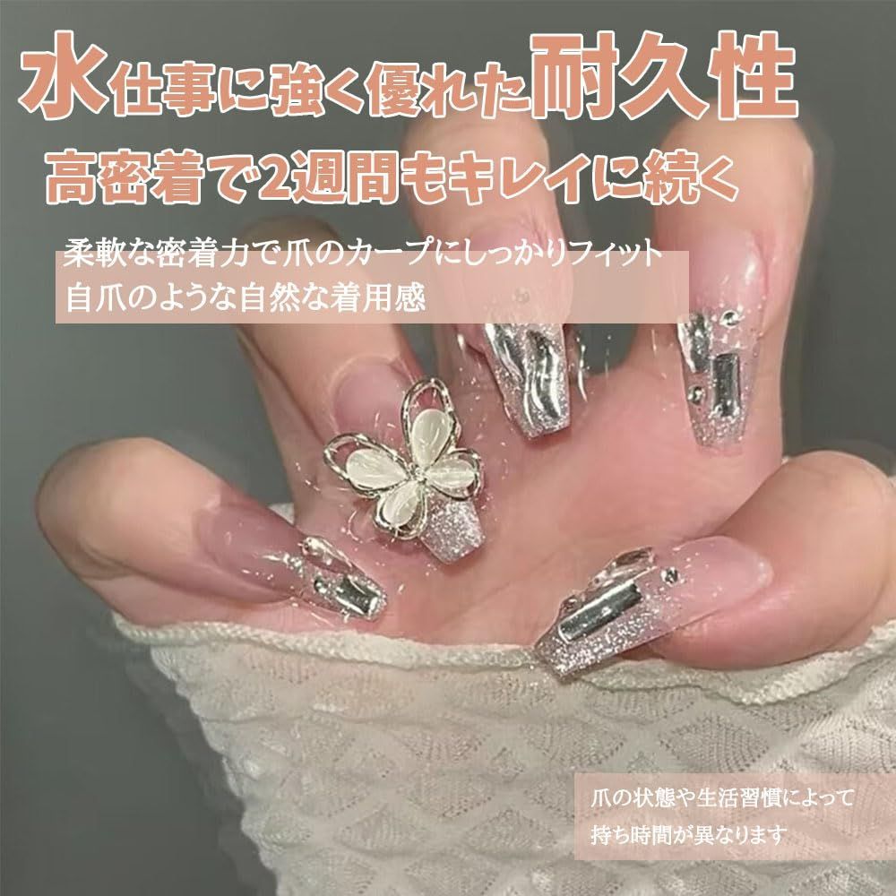 HIVOGUE] ネイルチップ 短め 手用 硬化タイプ 24PCS 付け爪