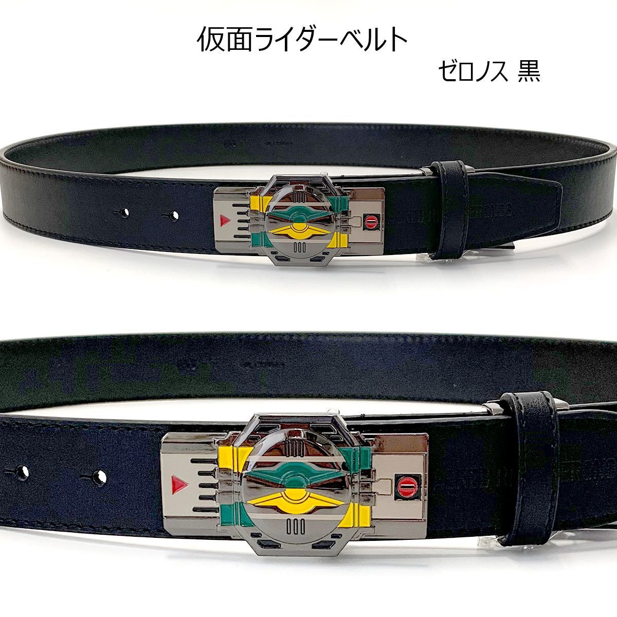 仮面ライダー 電王 ゼロノス ショッカー ベルト 黒 メンズ ビジネス