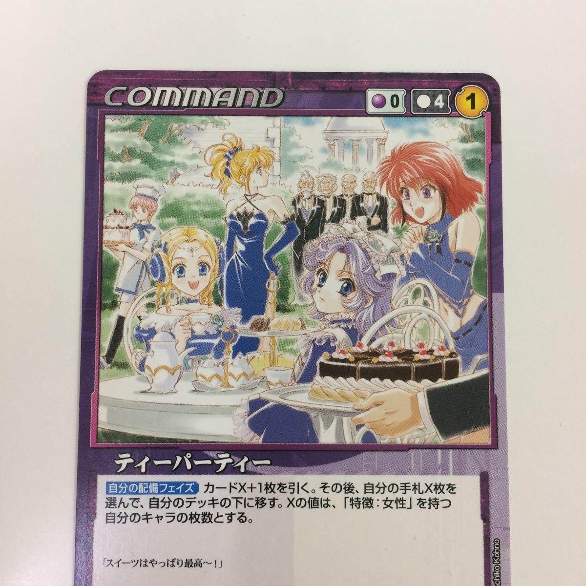 スパロボOGクルセイド　コレクション引退品　レア以上76枚 スパロボOGクルセイド コレクション引退品 レア以上76枚 - メルカリ