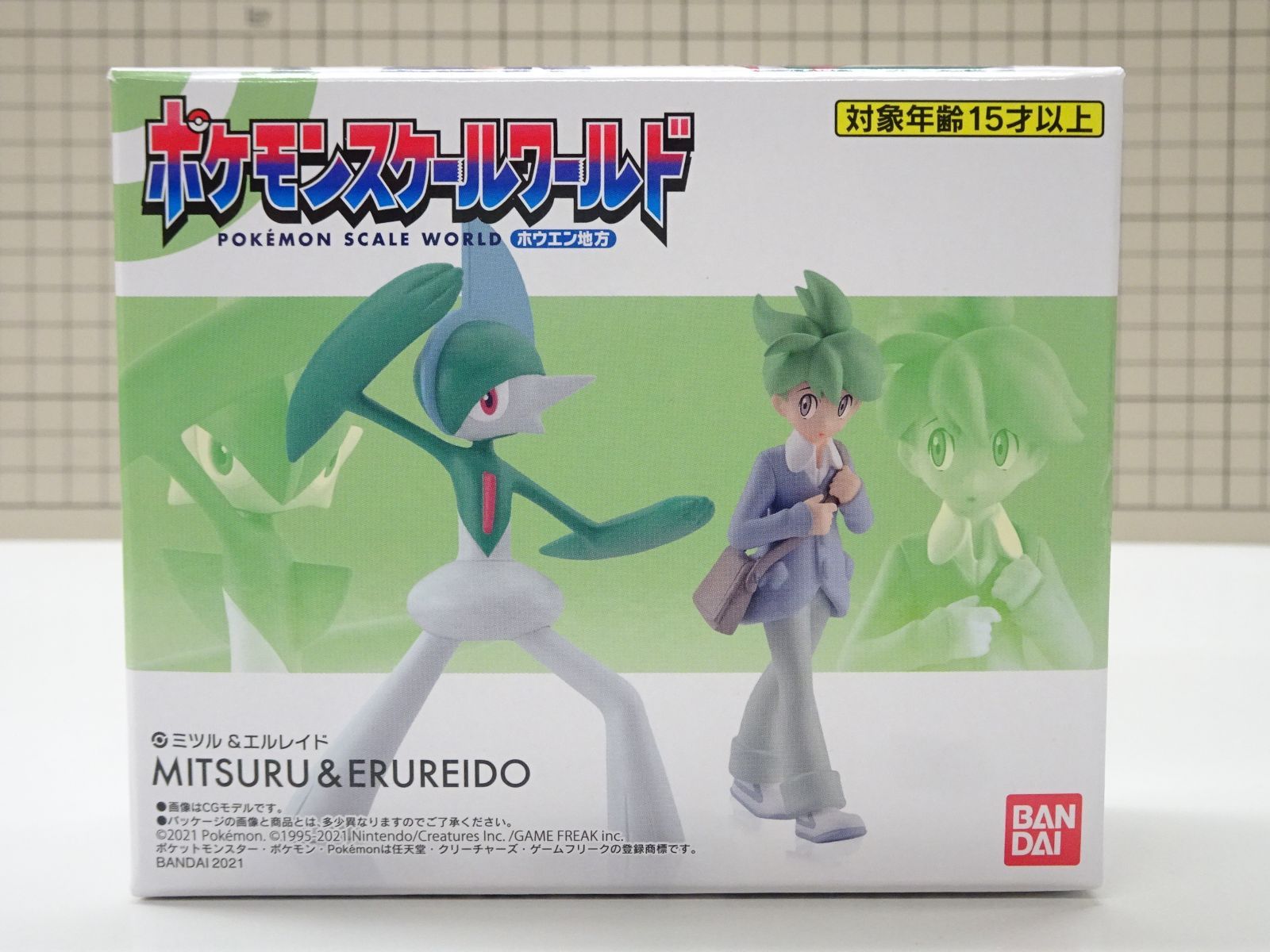 ポケモンスケールワールド ホウエン地　ミツル＆エルレイド ポケモンスケールワールド ホウエン地方 ミツル＆エルレイド