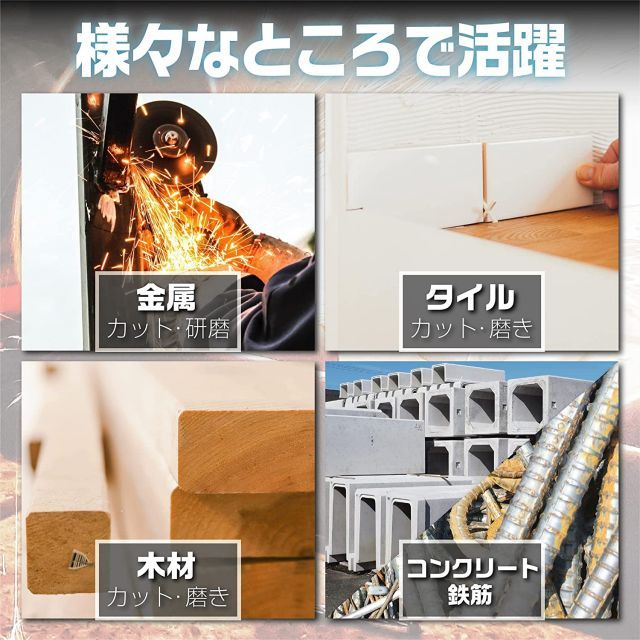 セット 100mm