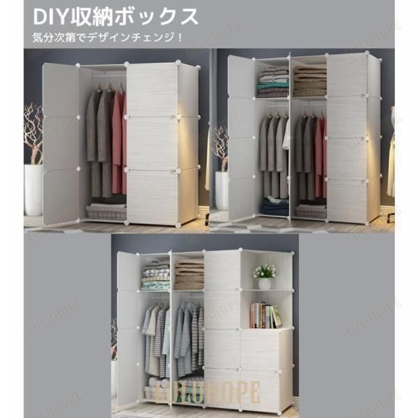 ハンガーラック 木目 グレー クローゼット 衣装ケース 収納棚 組み立て式 大容量 収納ボックス ケース 防水 プラスチック HR-0645MODL03LYXおすすめ注目 MARWIL-DEMENAGEMENTS_CH