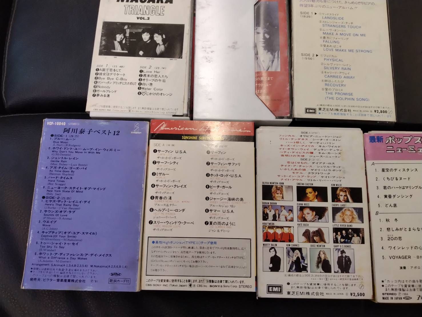 カセットテープ 大量セット