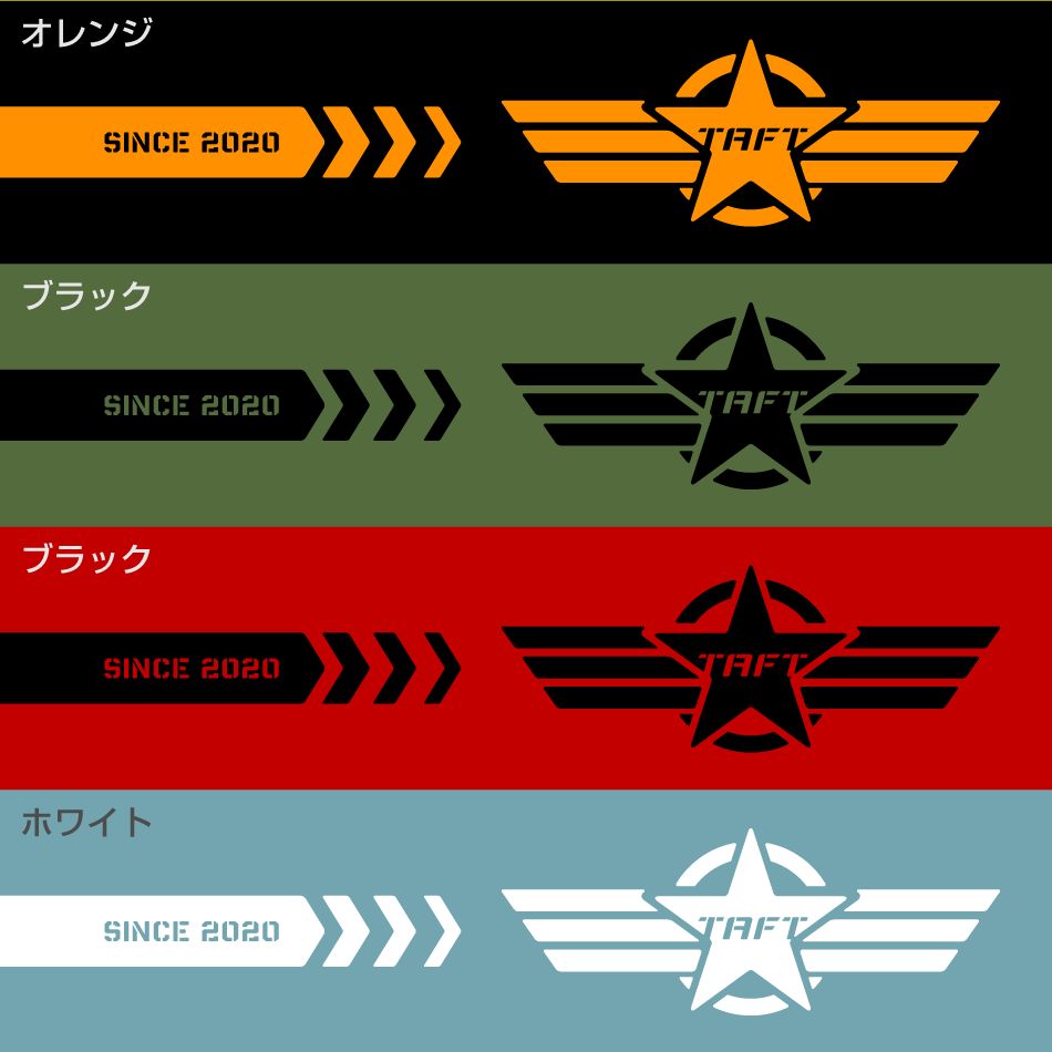 ダイハツタフト ミリタリー風SPステッカーセット