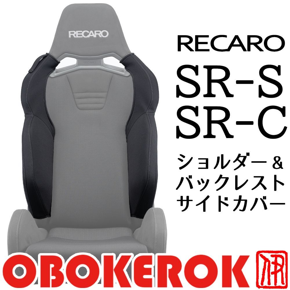 レザエルSRデッキパーツ OTTO DIY BFY ROUNDED GATE FOR SEIMITSU セイミツ工業レバー用