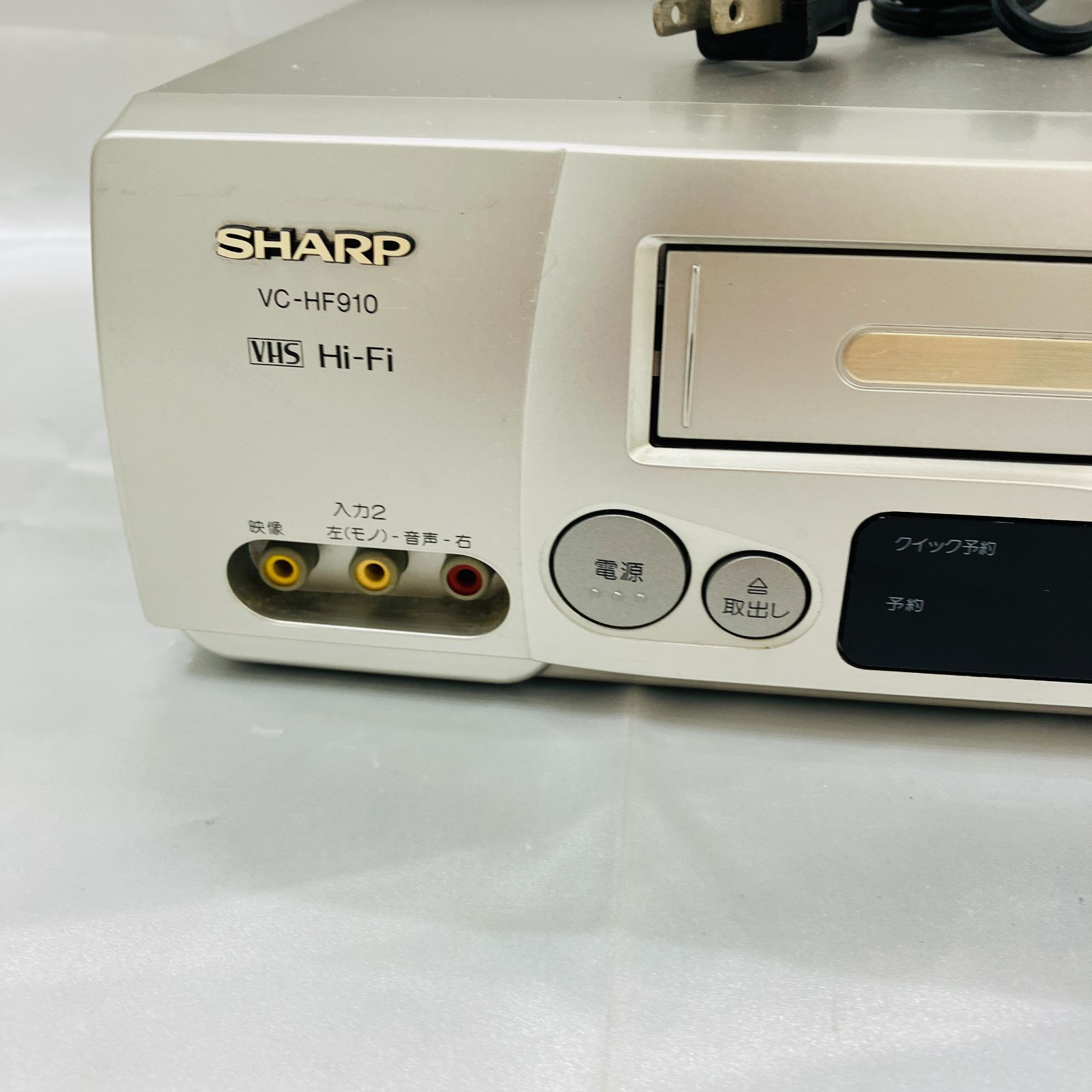 (中古品)シャープ Hi-Fi VHS ビデオデッキ VC-HF910 | シャープ VHSビデオデッキ VC-HF830 | シャープ(SHARP) | VHSビデオデッキ