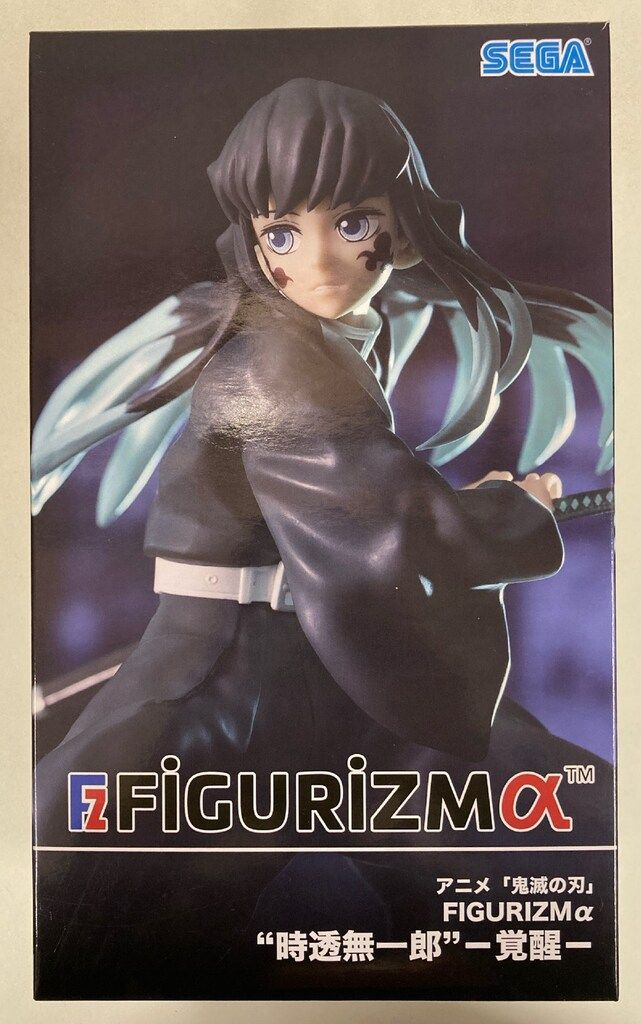 セガ FIGURIZMα 鬼滅の刃 時透無一郎 －覚醒－ - メルカリ
