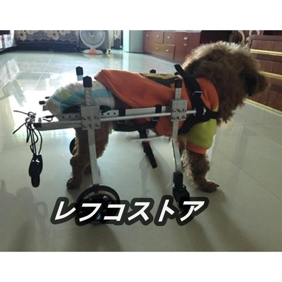 中型ペット用犬車いす調節