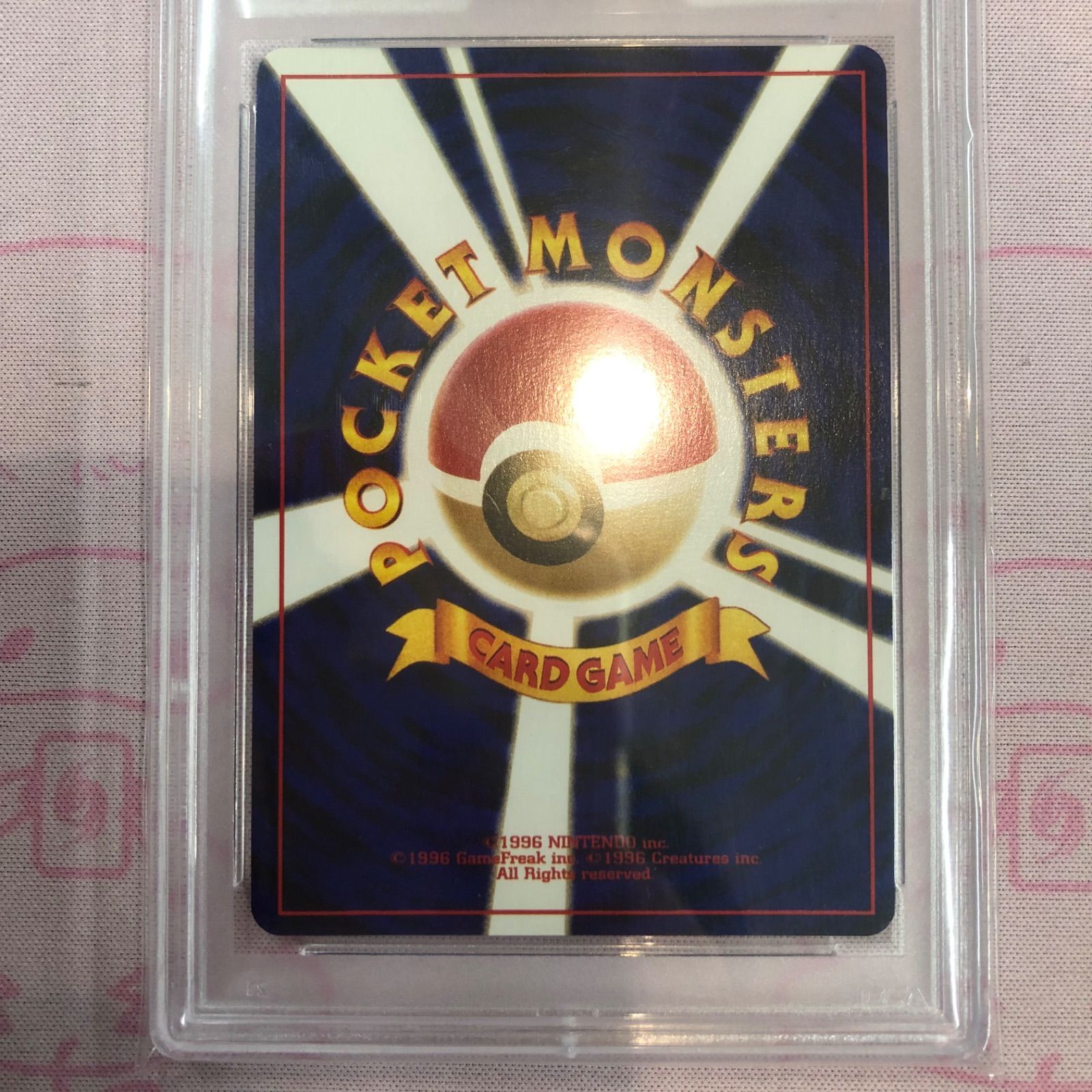 【PSA10】 旧裏　わるいゲンガー Aランク】わるいゲンガー（旧裏 PSA10 キラ - メルカリ