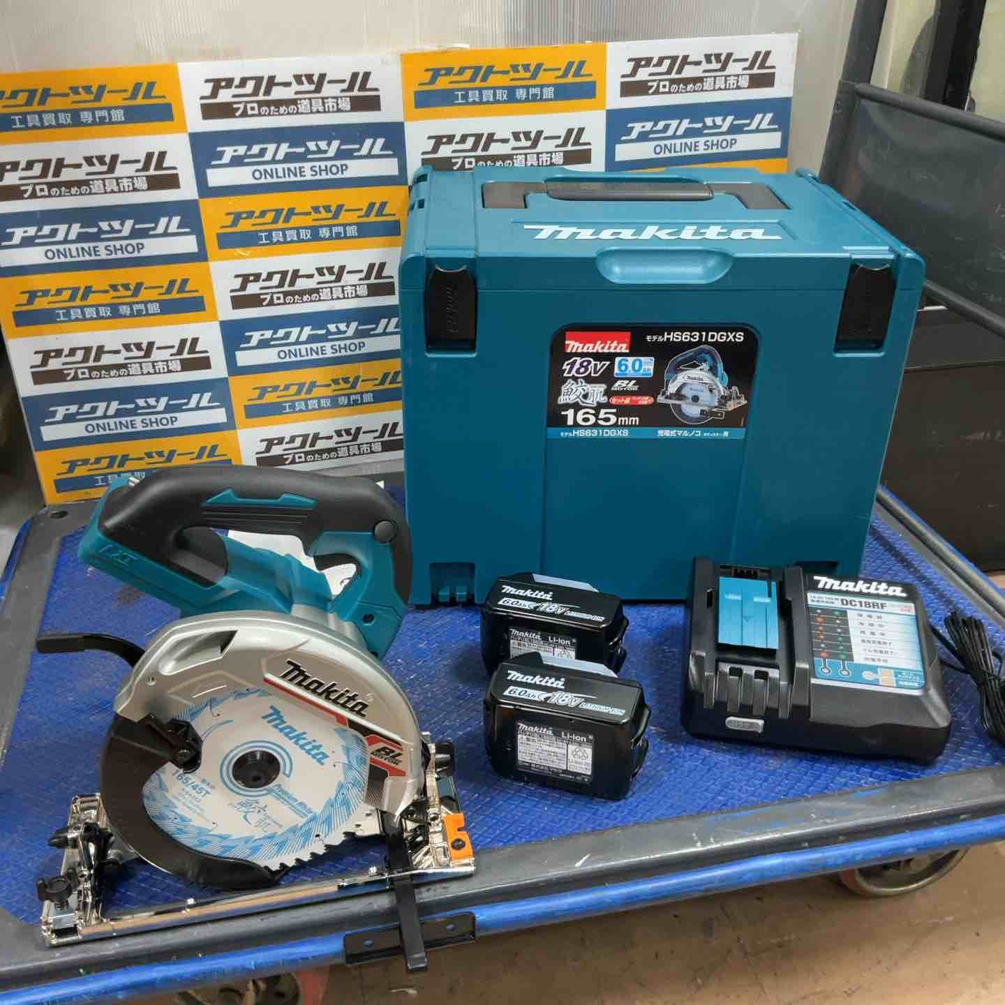 マキタ makita コードレス丸のこ HS631DGXS 草加店