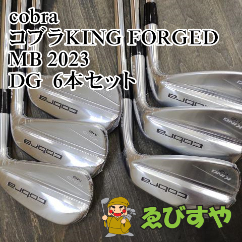 狭山■【未使用】 アイアンセット コブラ コブラKING FORGED MB 2023 DG  6本セット S400 34[4457]