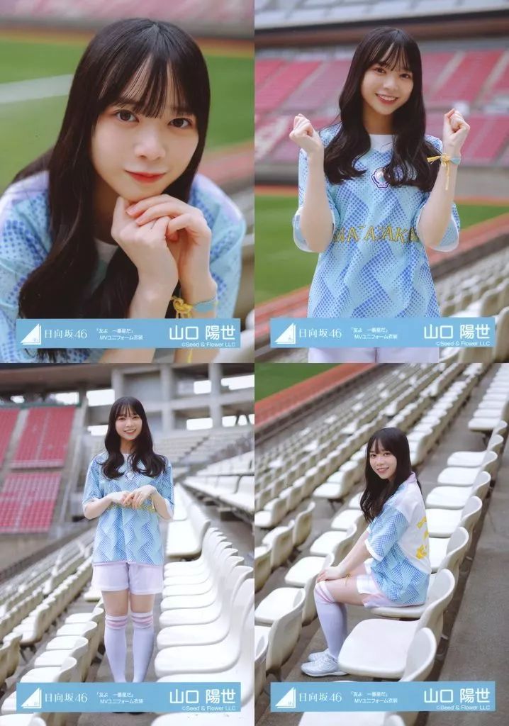 中古】生写真(乃木坂46) ◇山口陽世/日向坂46ランダム生写真【「友よ